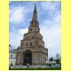 Башня Сююмбике (в память о царице Сююмбике)