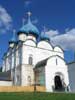Парковая скульптура