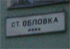 Информация о городе